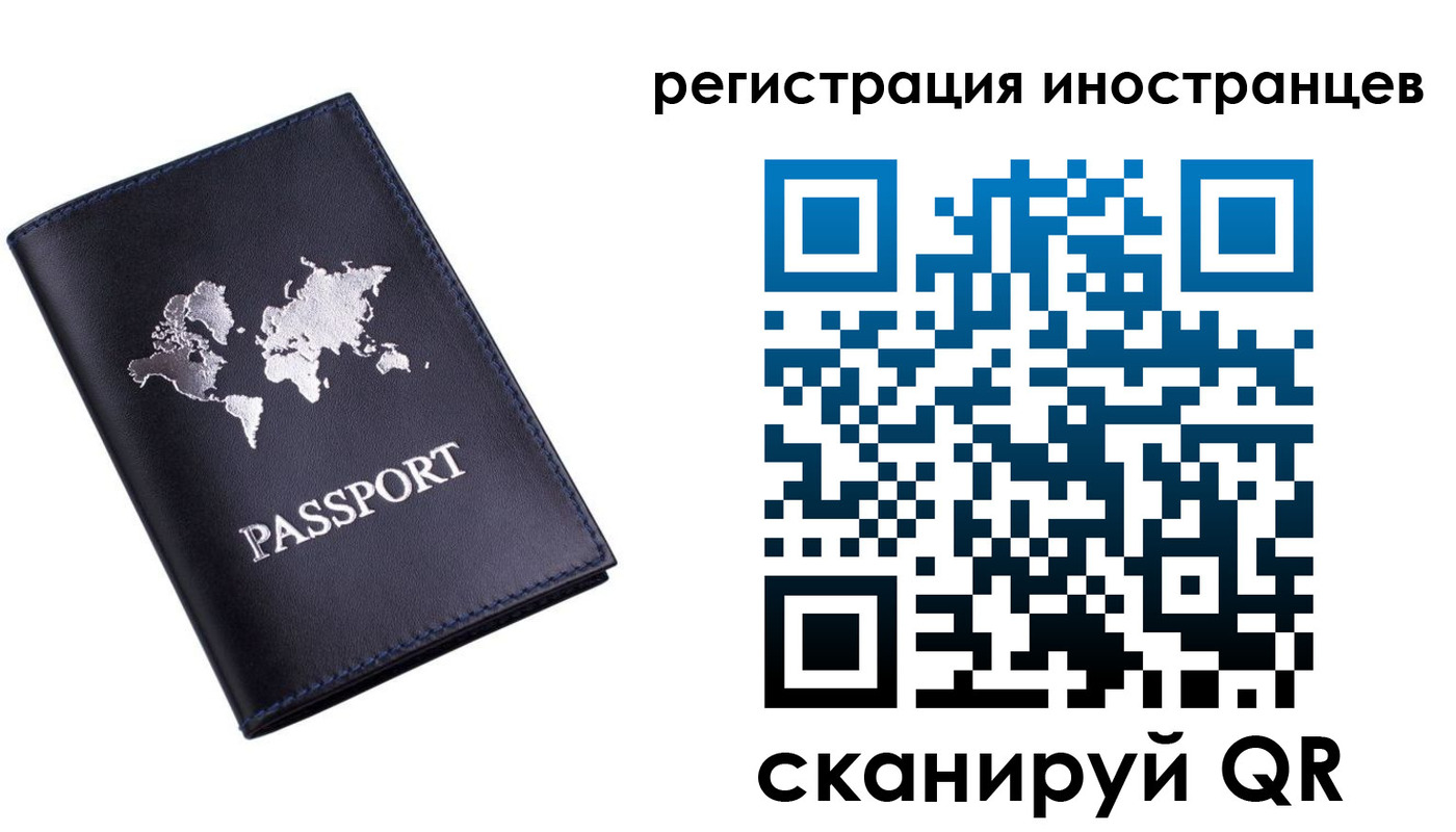 временная прописка в Междуреченске