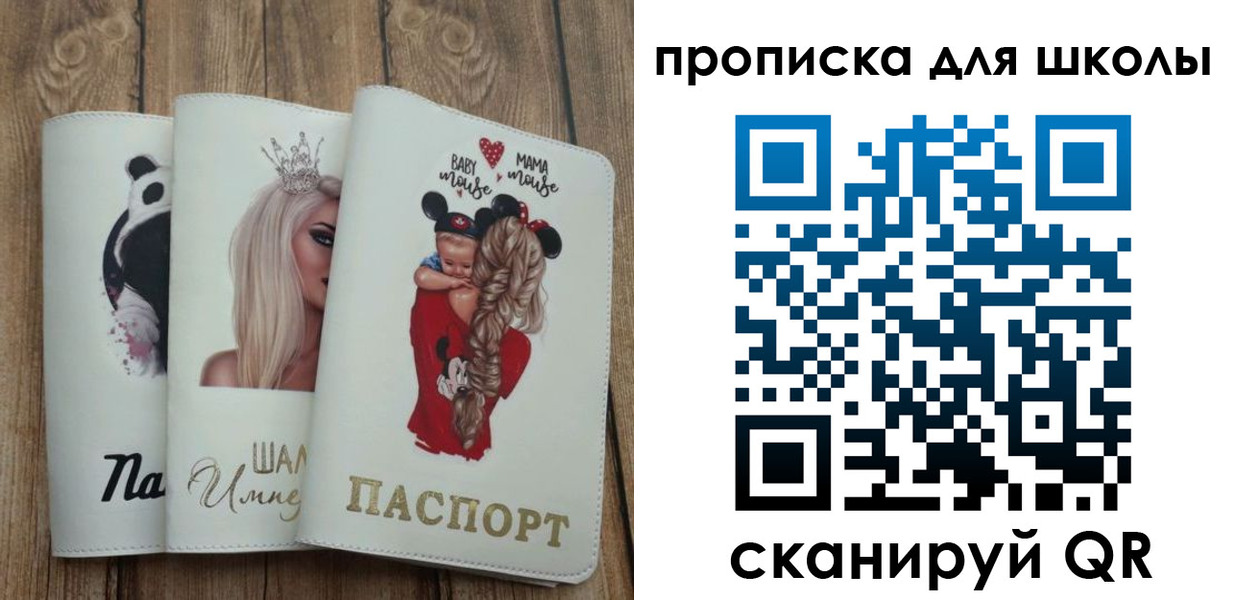 временная регистрация законно в Междуреченске