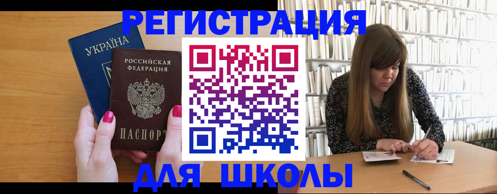 где прописаться в Междуреченске